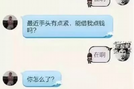 合肥专业讨债公司，追讨消失的老赖